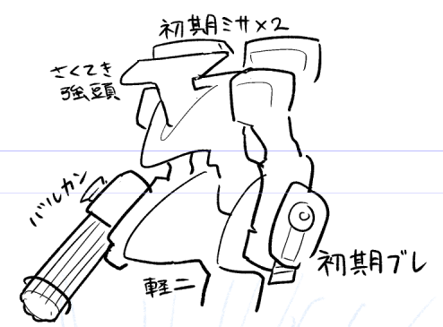 だいたいこう 