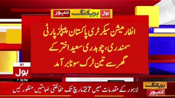 ptify's tweet photo. جیالوں کا زرداری سمیت ملک سے بھاگنا بے سبب نہیں غالب!
#PeePeePee https://t.co/ViGzoCI90I