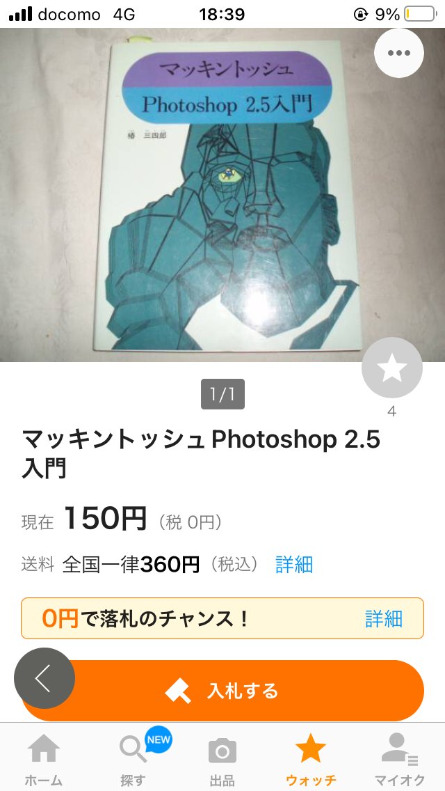 YAMASHITACID's tweet image. ルーツVaporwave