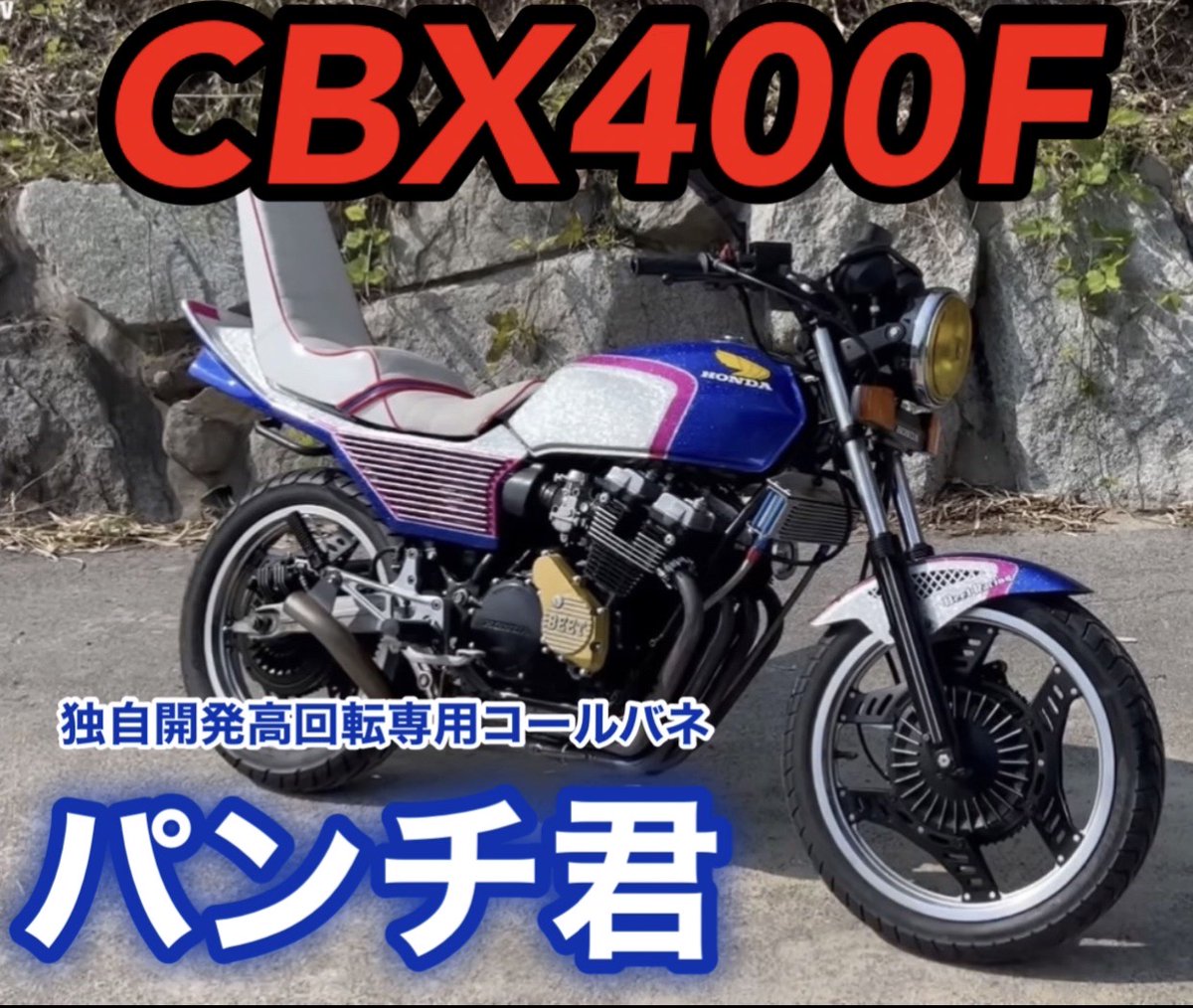 オートプロジェクトダブル パンチ君 ナルス君 (@AUTO_PROJECTW