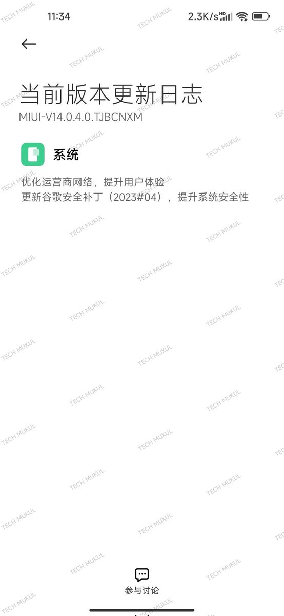 TECH__MUKUL's tweet photo. Mi 10 and Mi 10 Pro received MIUI 14.0.4.0 China Stable Updates even after EOS!!
#Mi10 #Mi10Pro #MIUI #MIUI15 https://t.co/P2DeQEH3NM