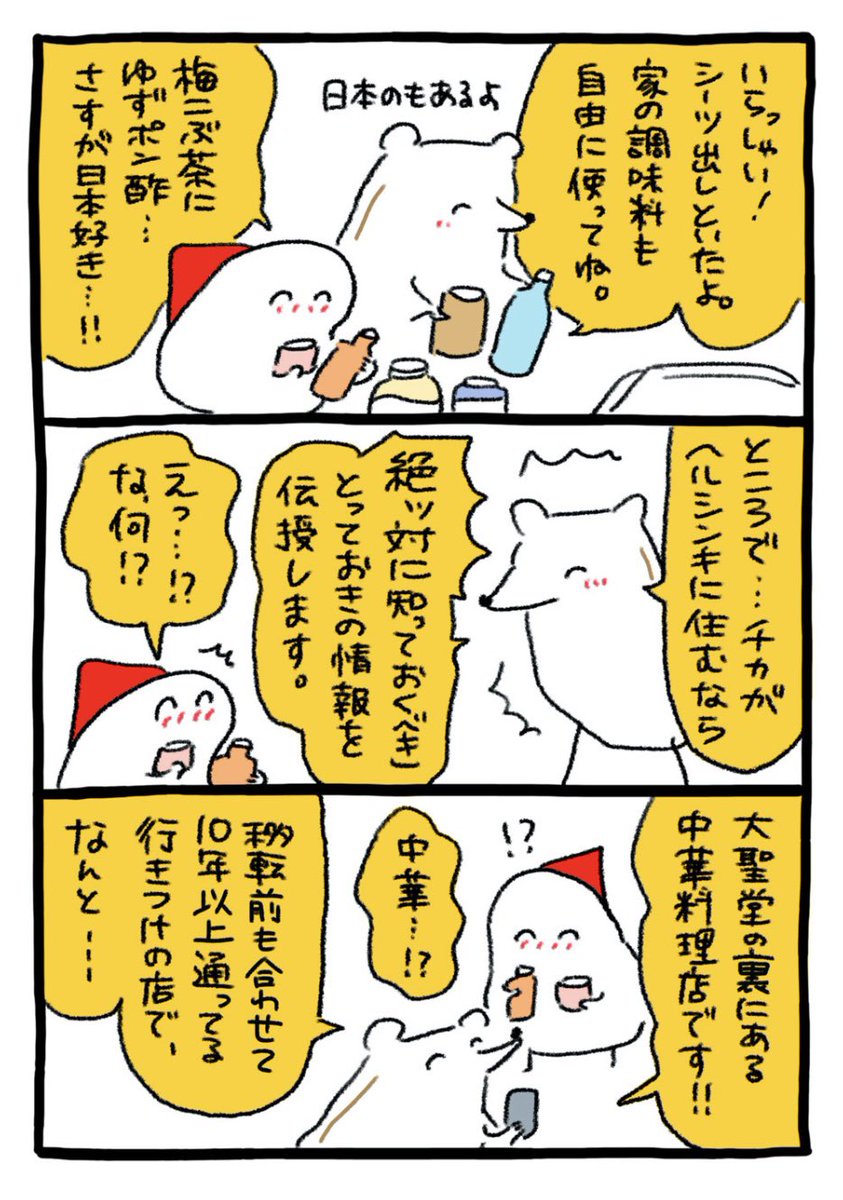暮らしのお裾分け
https://t.co/oGOhQQQi7o 