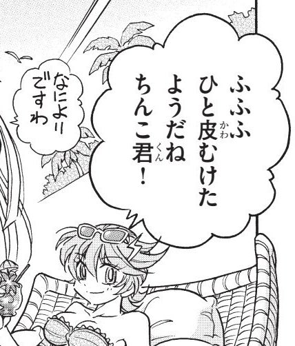 >RP
このセリフは卑怯だww 