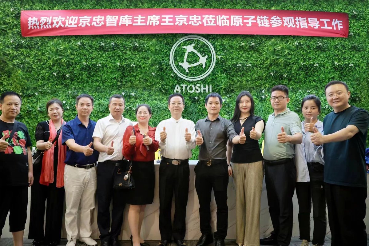 🌟 Honored to host Mr. Wang Jingzhong, Chairman of the Jingzhong Think Tank, on Aug 16, 2023. 🔍 His visit delved into our present and future, applauding our innovative blockchain use and pragmatic approach. #AtoshiGlobal #Innovation #Inspiration 🚀