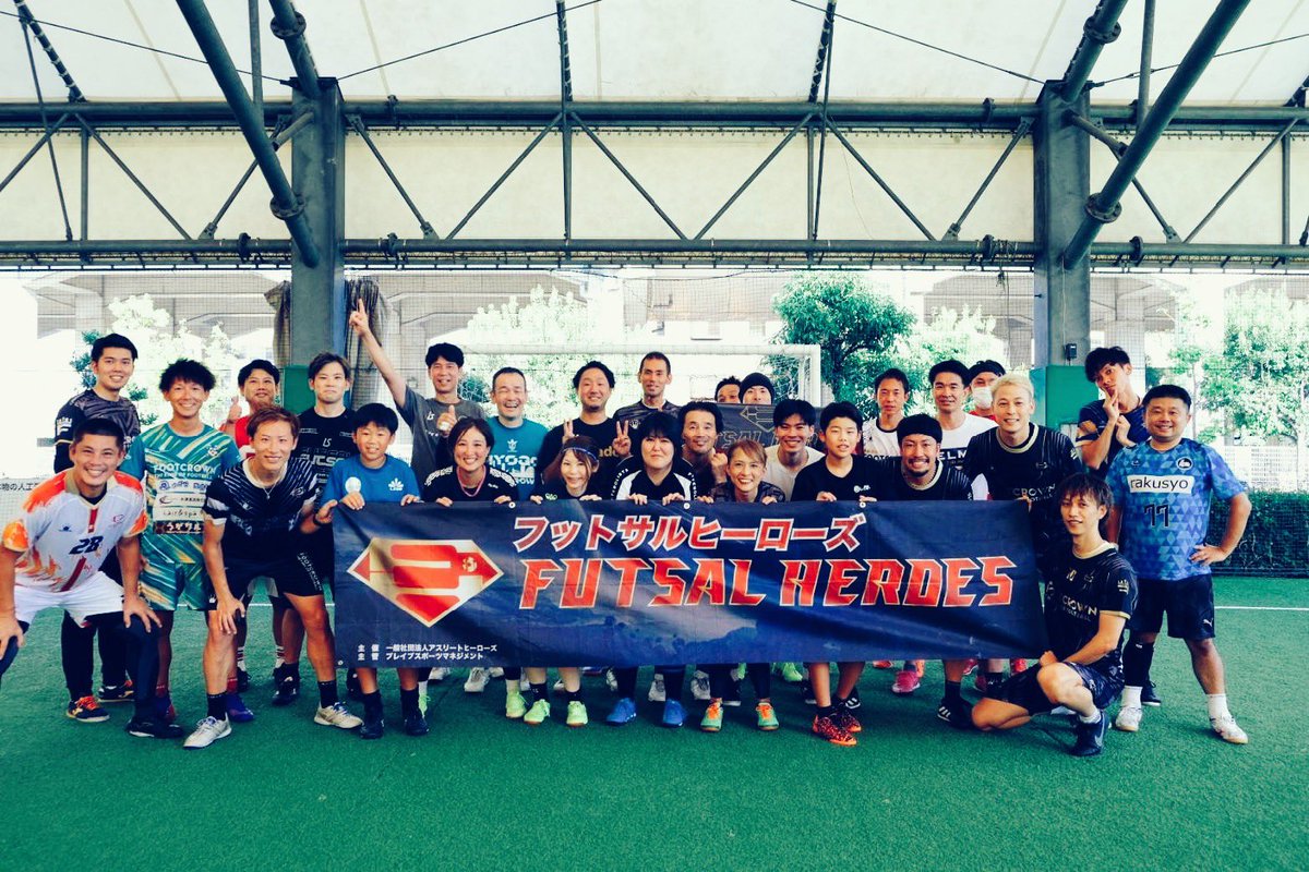 futsal_heroes's tweet photo. フットサルヒーローズ感謝祭
ご参加頂きありがとうございました🦸

好評につき東京でも開催したいと思います‼️

またのご参加お待ちしております✨ https://t.co/aFi9FsH1ko