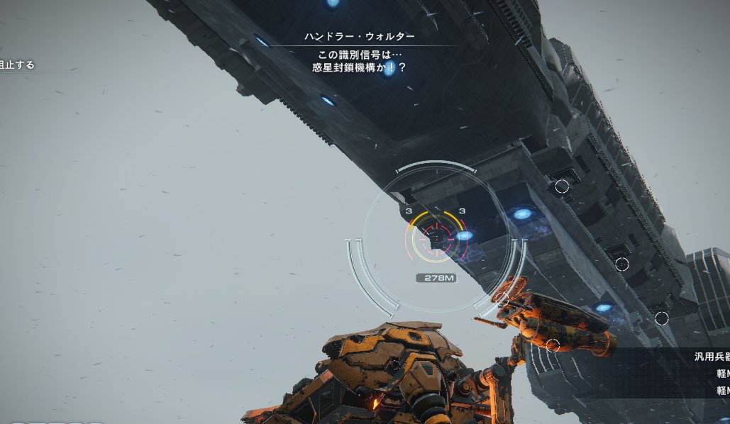 企業からデータ取る(窃盗)だけって言ってたじゃん!

  #アーマードコア6 