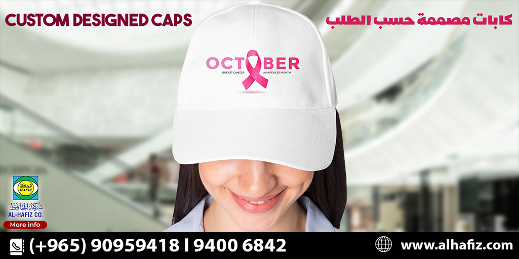alhafizkuwait's tweet image. Show your support for breast cancer awareness with our custom branded caps.
alhafiz.com/breast-cancer-…
#alhafiz #kuwait #customizedcap #BCA #BreastHealthMatters #RaiseAwareness #BeatCancer #cancerawareness #October #Pinktober #Thinkpink #سرطانالثدي #توعيةأكتوبر #اكتوبر_الوردي #q8