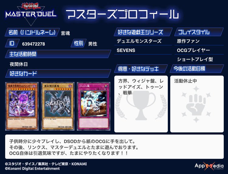 ptCARDS's tweet photo. マイペースにやっております。
雑多に色々触れているのでプロフ更新。
お気軽にお声掛けください！。
よろしくお願いします！！。
#ポケカ履歴書 
#MTGプロフィール
#ラッシュデュエル
#マスターデュエル履歴書 https://t.co/xcaGyYjYWS