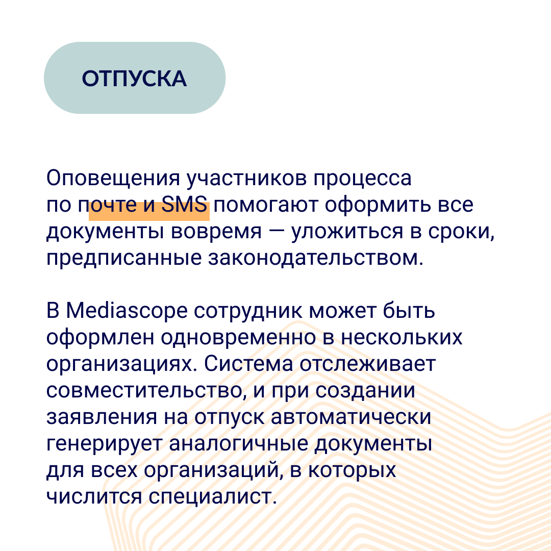 DIRECTUMsystem's tweet photo. Изменения в кадровых процессах затронули всех специалистов компании. Каждый сотрудник решает повседневные задачи в системе Directum, в т.ч. в мобильных приложениях Directum Solo и Directum Jazz на планшетах и смартфонах. https://t.co/LhfOecJN3w