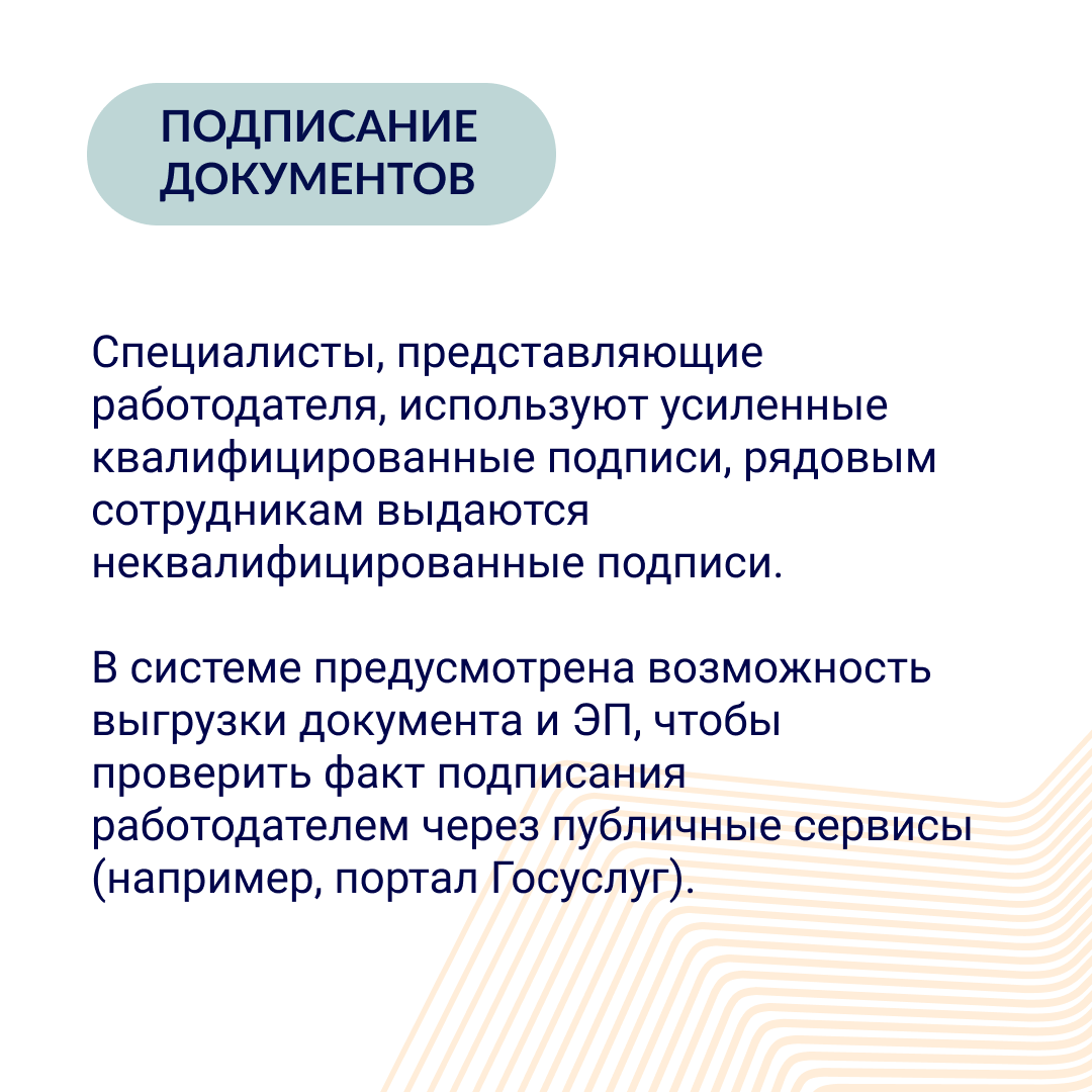 DIRECTUMsystem's tweet photo. Изменения в кадровых процессах затронули всех специалистов компании. Каждый сотрудник решает повседневные задачи в системе Directum, в т.ч. в мобильных приложениях Directum Solo и Directum Jazz на планшетах и смартфонах. https://t.co/LhfOecJN3w