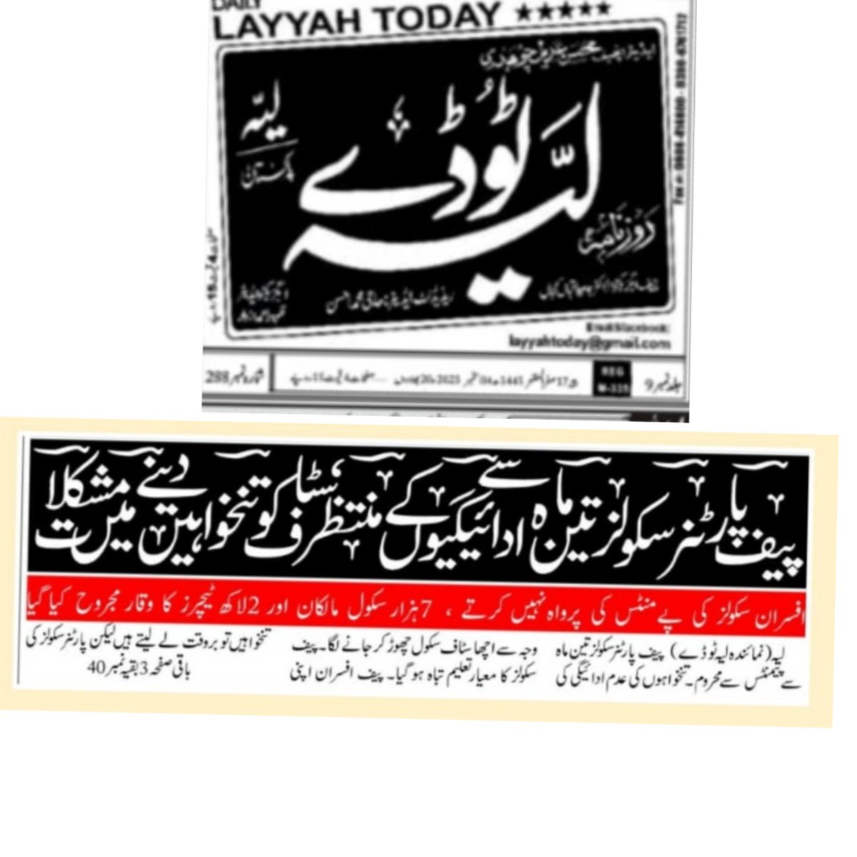 MAPS Pak tweet media