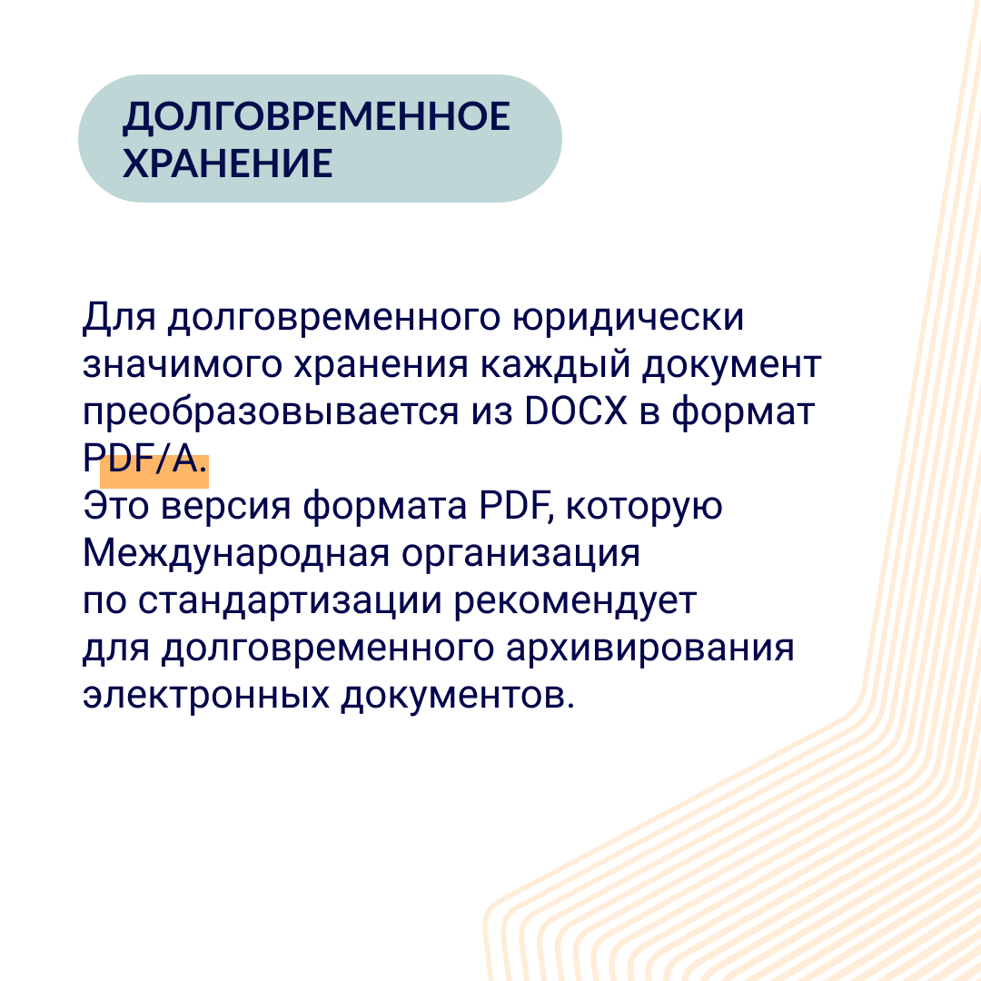 DIRECTUMsystem's tweet photo. Результаты проекта:
1. Сотрудники оформляют и подписывают кадровые документы без визита в офис.
2. Сократились трудозатраты НR-специалистов.
3. Снизились риски штрафов по кадровому документообороту.
Читайте: https://t.co/hL6MkdQrGg https://t.co/vxuztkoBeV