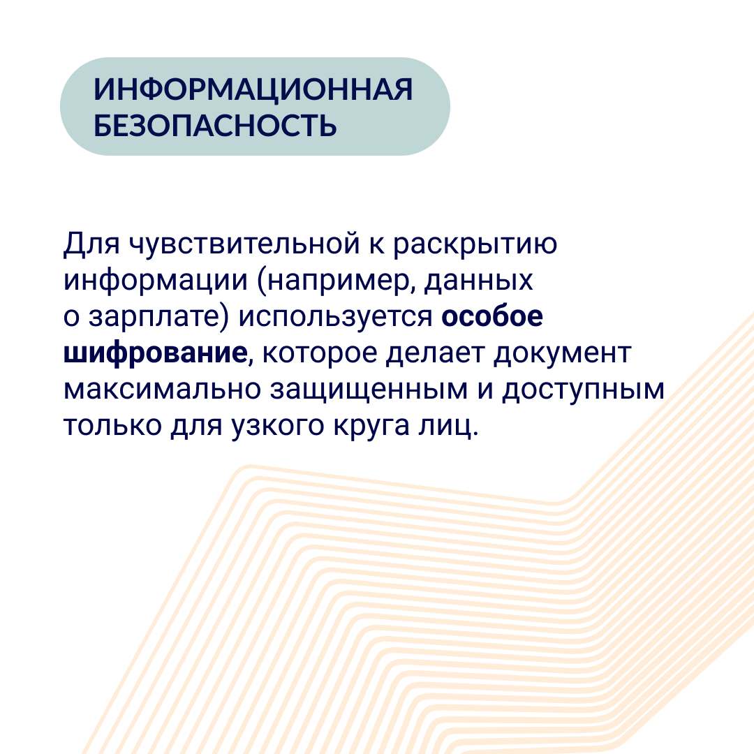 DIRECTUMsystem's tweet photo. Результаты проекта:
1. Сотрудники оформляют и подписывают кадровые документы без визита в офис.
2. Сократились трудозатраты НR-специалистов.
3. Снизились риски штрафов по кадровому документообороту.
Читайте: https://t.co/hL6MkdQrGg https://t.co/vxuztkoBeV