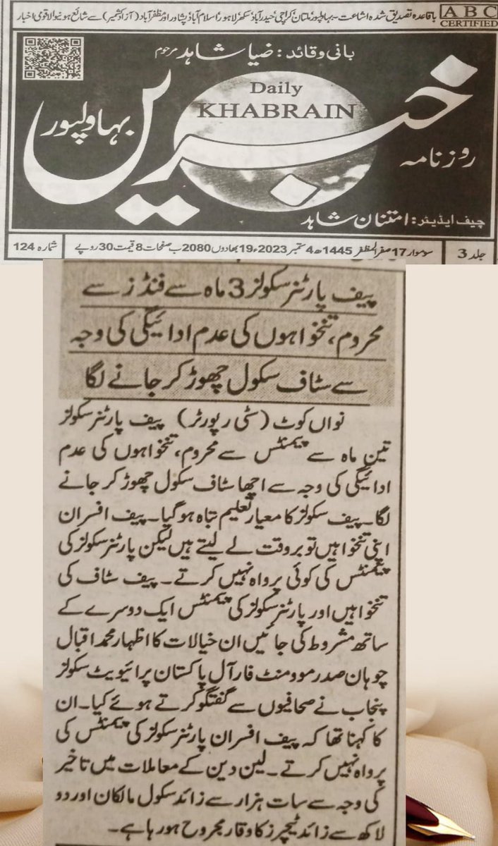 MAPS Pak tweet media