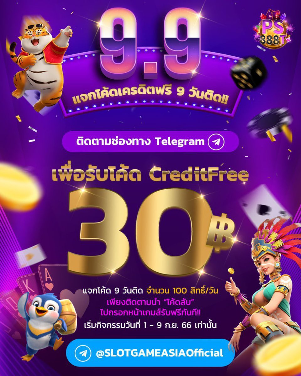 Cobar009's tweet photo. PUSSY888THAI (ด่วนๆ)💯

💥แจกเครดิตฟรีอีก 30 บาท (สำหรับสมาชิกใหม่)

🥳 เพียงเปิดยุสและทักหาแอดมิน เพื่อรับโค้ด FREE

🐷สมัครคลิ๊ก : https://t.co/gqZzOn4PuN

#เครดิตฟรีกรอกโค้ด  #แจกฟรีแค่รีฟอล  
 #เครดิตฟรี30   #เครดิตฟรีล่าสุดกดรับเอง 
#saveวารุณี https://t.co/8ZIAZWJcCV