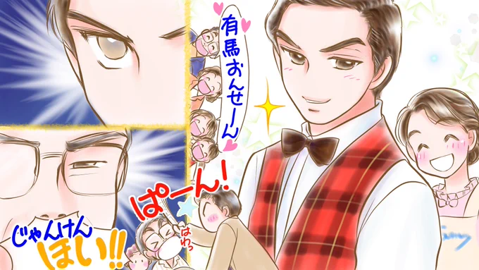 #スカーレット 第121~122話💕
信作と百合子メインのサイドストーリー1週間だった121~126話。
信作が当てた有馬温泉に、大野家のおじさんとおばさん、そして孫たちが日帰りで行くことになり、信作と百合子が喫茶サニーの留守番をすることになったのでした。
そこに敏春さんが来て… 