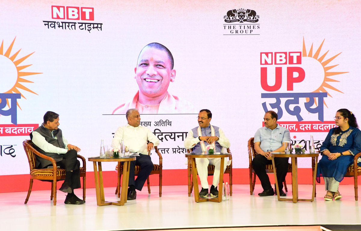 kpmaurya1's tweet photo. लखनऊ में नवभारत टाइम्स द्वारा आयोजित उत्तर प्रदेश राइजिंग कांक्लेव के अंतर्गत क्वालिटी आफ लाइफ: एनवायरनमेंट एंड ग्रीन एनर्जी विषय पर संवाद किया।
@narendramodi @PMOIndia @bjp4up @NavbharatTimes
#NBTConclave https://t.co/uH5r5zlENe