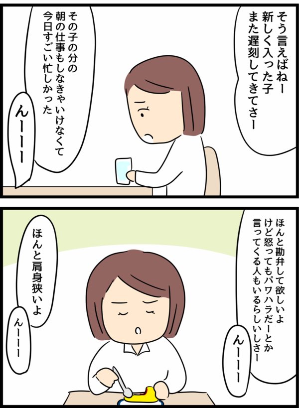 2/3 