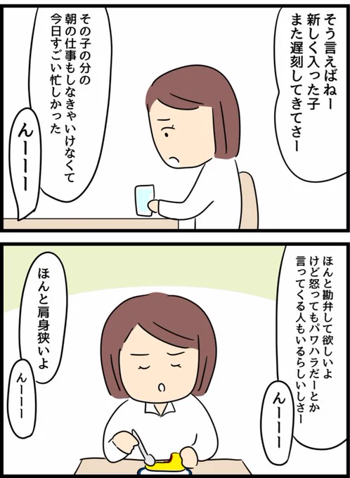 2/3 