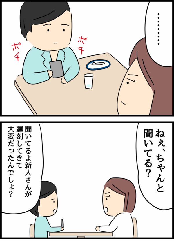 2/3 