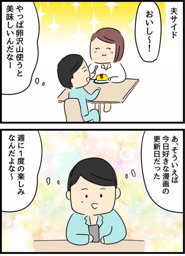 2/3 