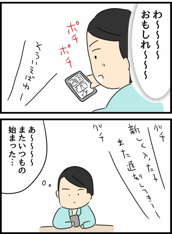 3/3 