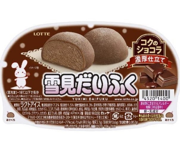 sweetroad5's tweet photo. ９月１１日より全国で、コク深いショコラアイスを包んだ「雪見だいふく コクのショコラ」と、とろける食感の生チョコを閉じ込めた「雪見だいふく とろける生チョコレート」がチョコ感をアップして今年も発売されます✨ https://t.co/j4ZA8885VR