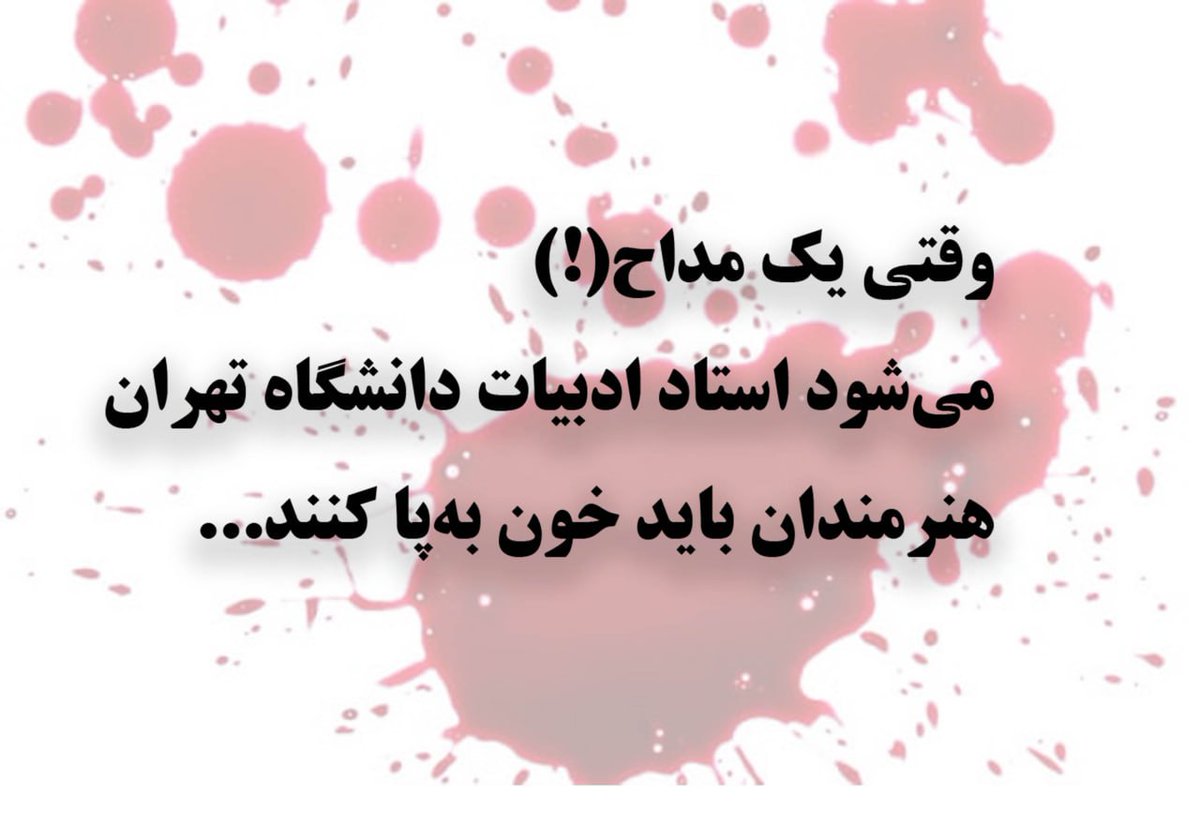 MRavanshid's tweet photo. https://t.co/yy9er3munE