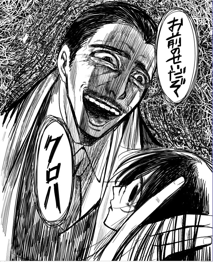 悪役令嬢の中の人読んでクロハと虹介の人だ～!って気づいてくれてる人がチラホラ 