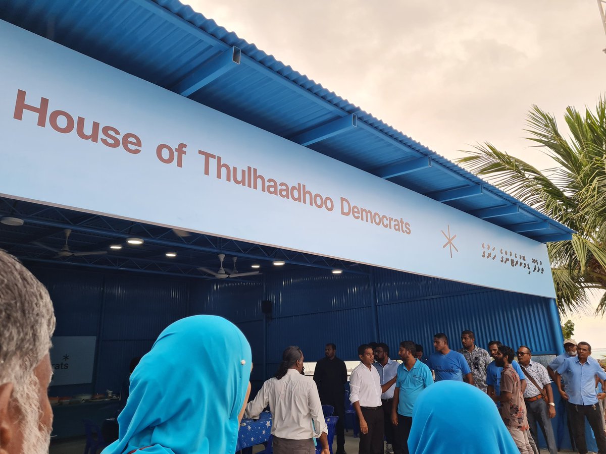 MDPSupportersMV's tweet photo. ބ. ތުޅާދޫ އެކީއެކަށް ޑިމޮކްރެޓްސްއަށް 👏 👏
#WeTheDemocrats https://t.co/IBDzxMM2uh