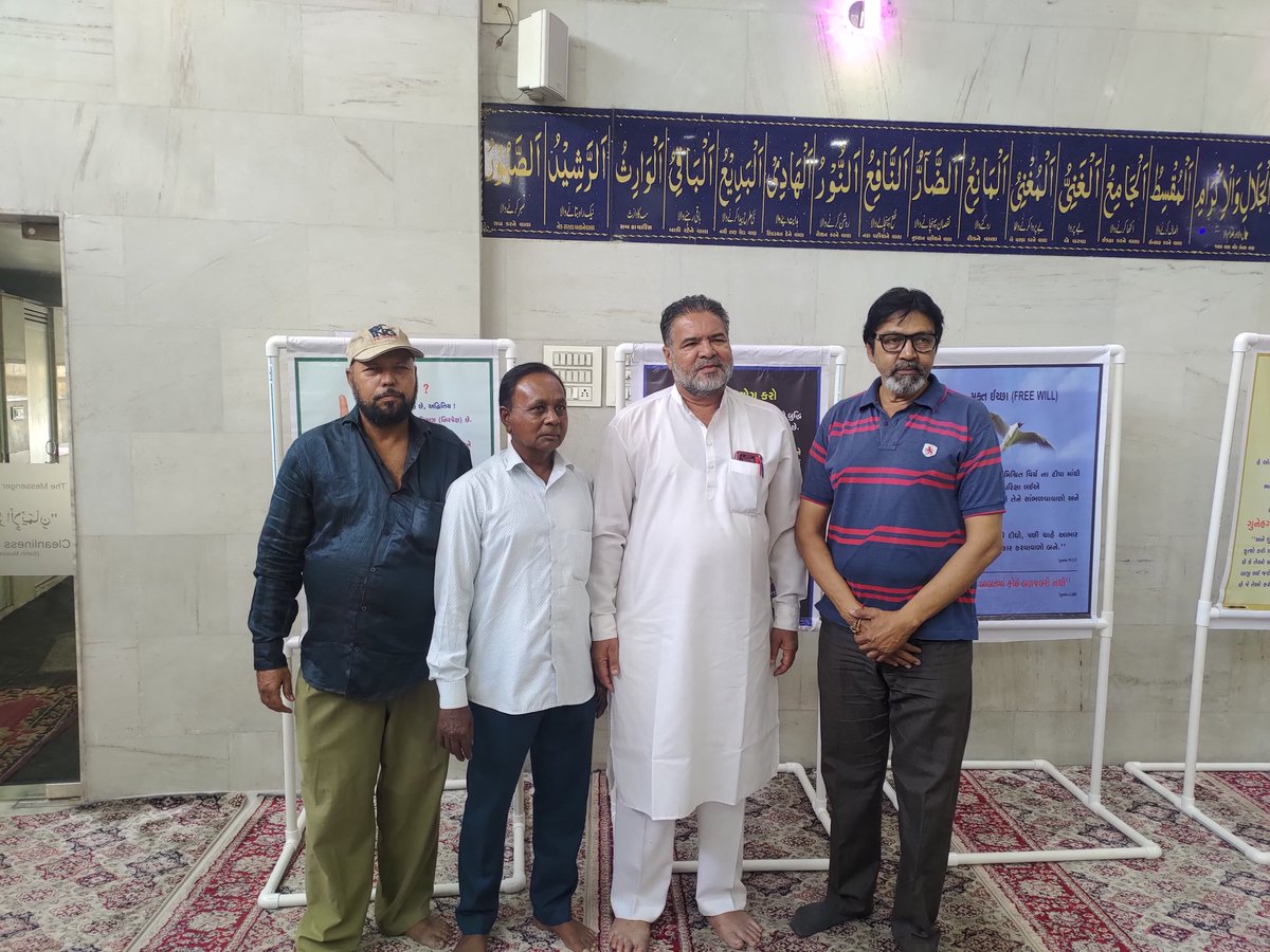VisitMyMasjid's tweet photo. આ પ્રોગ્રામ મસ્જીદ કમિટીતરફથી રાખવામાં આવ્યો હતો,
જેમાં અને અન્ય સંસ્થાનાં સાથ સહકાર સાથે પ્રોગ્રામનું આયોજન કરવામાં આવ્યું હતું.

પ્રોગ્રામ નિમંત્રક તરીકે :
Sohel Ibn Istiyak 

#VisitMyMasjid
VISIT MY MASJID https://t.co/O96hvjOZEw