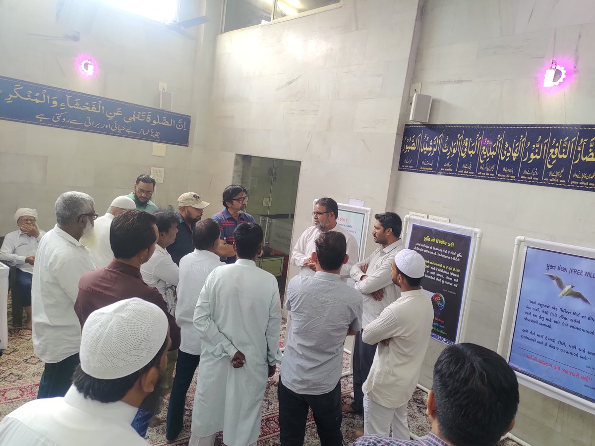 VisitMyMasjid's tweet photo. આ પ્રોગ્રામ મસ્જીદ કમિટીતરફથી રાખવામાં આવ્યો હતો,
જેમાં અને અન્ય સંસ્થાનાં સાથ સહકાર સાથે પ્રોગ્રામનું આયોજન કરવામાં આવ્યું હતું.

પ્રોગ્રામ નિમંત્રક તરીકે :
Sohel Ibn Istiyak 

#VisitMyMasjid
VISIT MY MASJID https://t.co/O96hvjOZEw