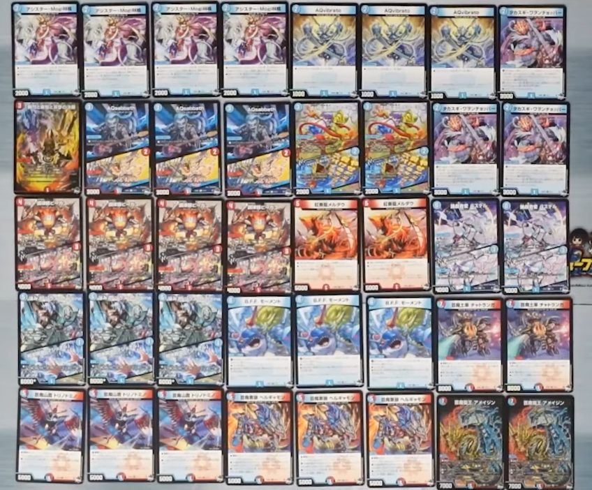 ディメイジンデッキパーツ デュエルマスターズ】DM23-SD3 スタートWINデッキ 革命・アメイジン