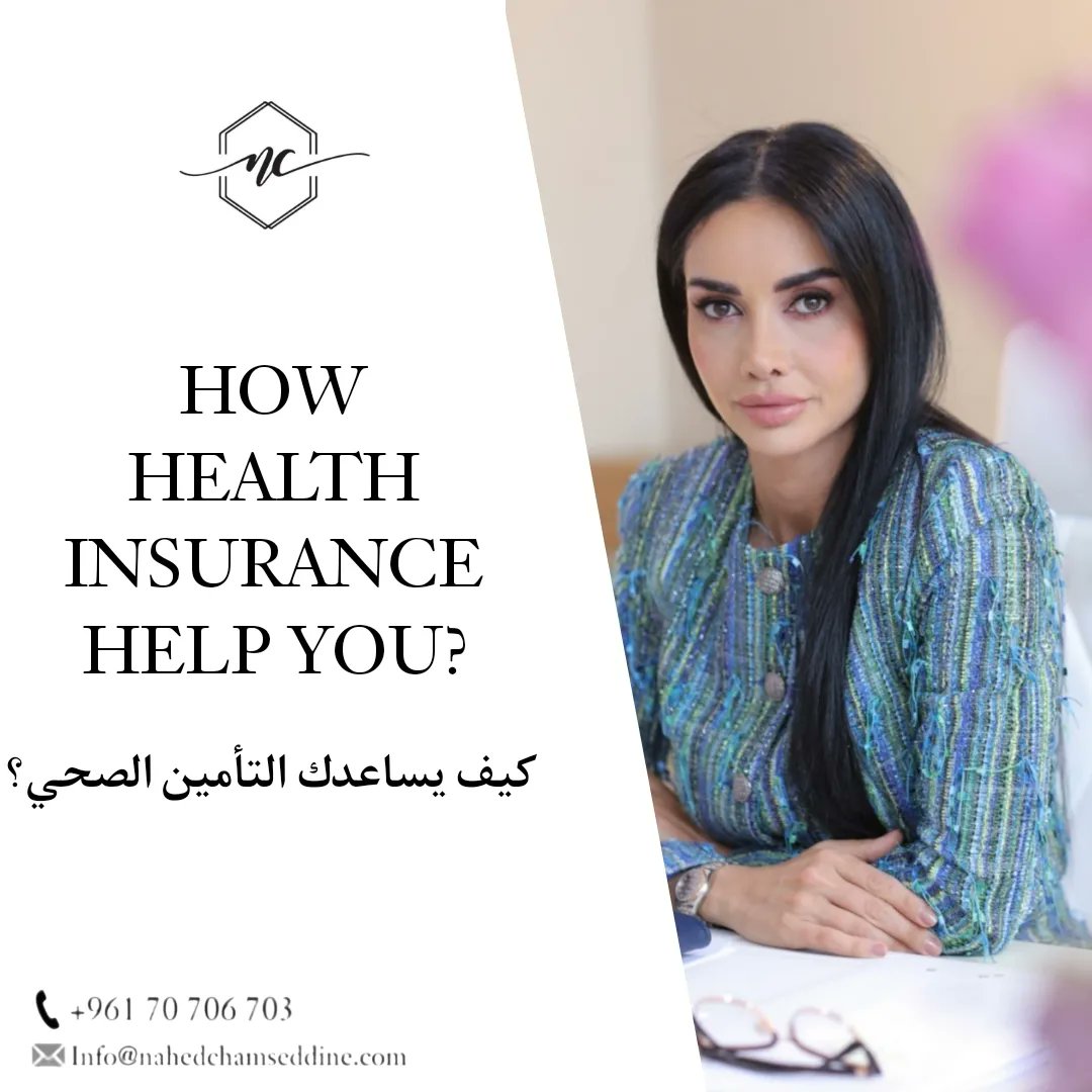 nahedchamseddin's tweet image. لا تضيع الوقت في محاولة مقارنة خطط التأمين الصحي المختلفة.  هل تساءلت يومًا عن النفقات الطبية التي سيتم تغطيتها؟  هل تعلم أن الحصول على تأمين من خلال صاحب العمل الخاص بك قد لا يكون الخيار الأفضل لاحتياجات التأمين الشخصية أو احتياجاتك المالية.

DM for details.
#NC #AlwaysProtected