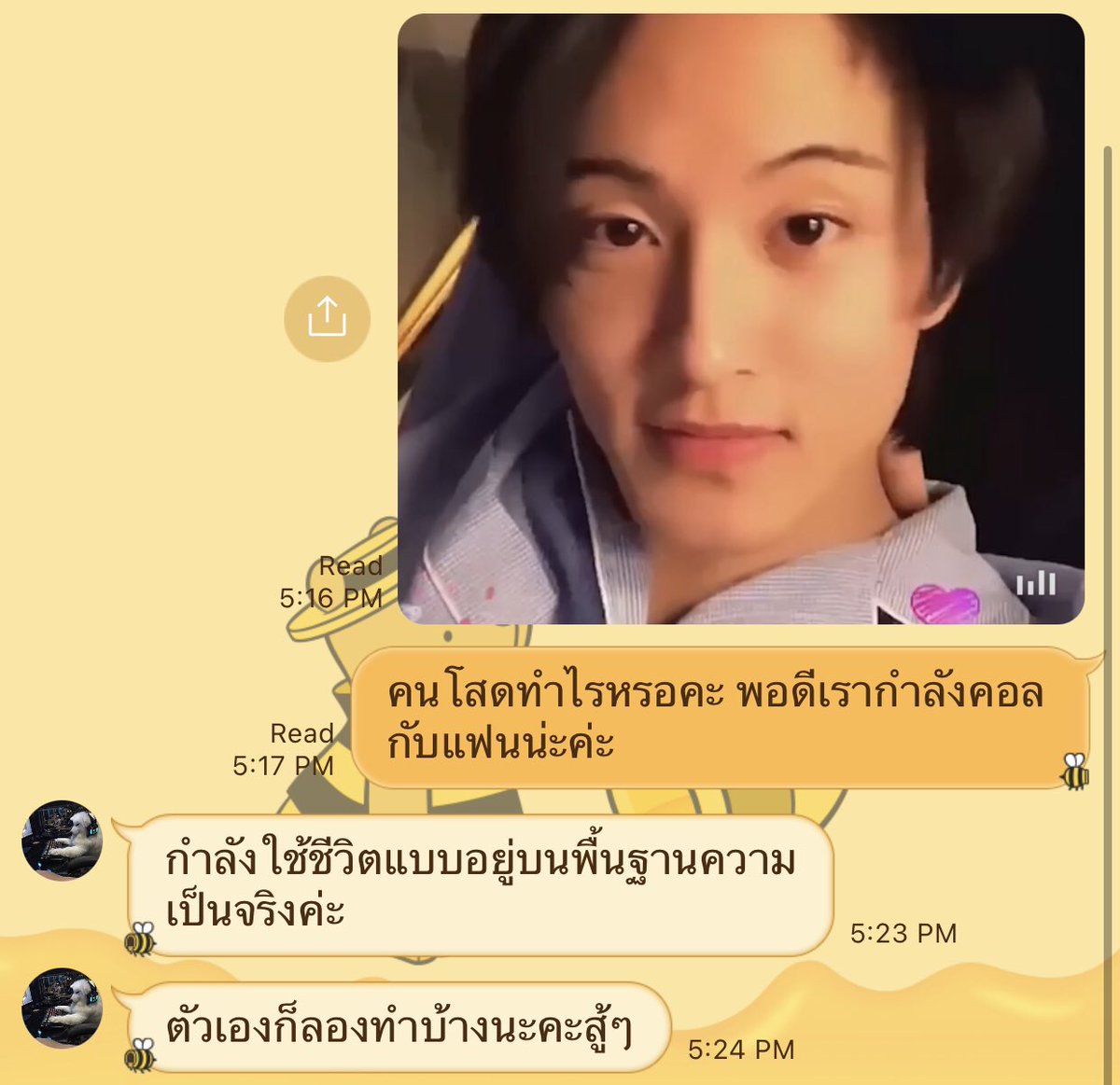 ทำไมมันสู้กุได้ตลอดเลยวะ55555555555555