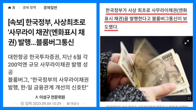 9h9T2zLRF5ySgcX's tweet image. ㅉㅉㅉ 매국 윤써글 일본에 나라 팔아 처먹고 있네...