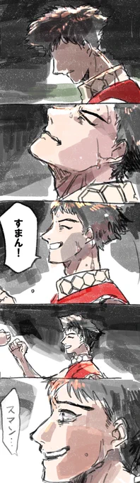 大楽のときのベンチに戻るバネさん 

黒羽春風というキャラクターを理解した上での芝居でなくて もうそこにそういう人間として存在していた 恐らく全公演中もっとも小さかったであろうバネさんの声に握りつぶされた心臓が元にもどらない 