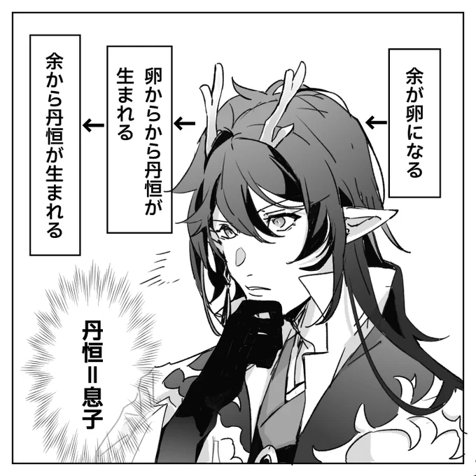 こういうの描くんだいつか 