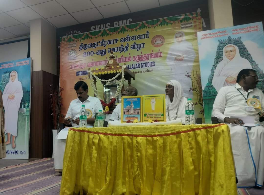 Sumamega's tweet photo. சனாதனத்தைச் செம்மையுறச் செய்ய சன்மார்க்கம் நிறுவிய வள்ளலார் பெருமானின் 200வது வருவிக்க உற்ற ஆண்டை முன்னிட்டு சர்வத��ச
வள்ளலார் மெய்யியல் மாநாட்டில் கலந்து கொண்டு உரையாற்றும் பெரும் பாக்கியம் பெற்றேன்🙏🏻 https://t.co/fAVsXDrrTa
