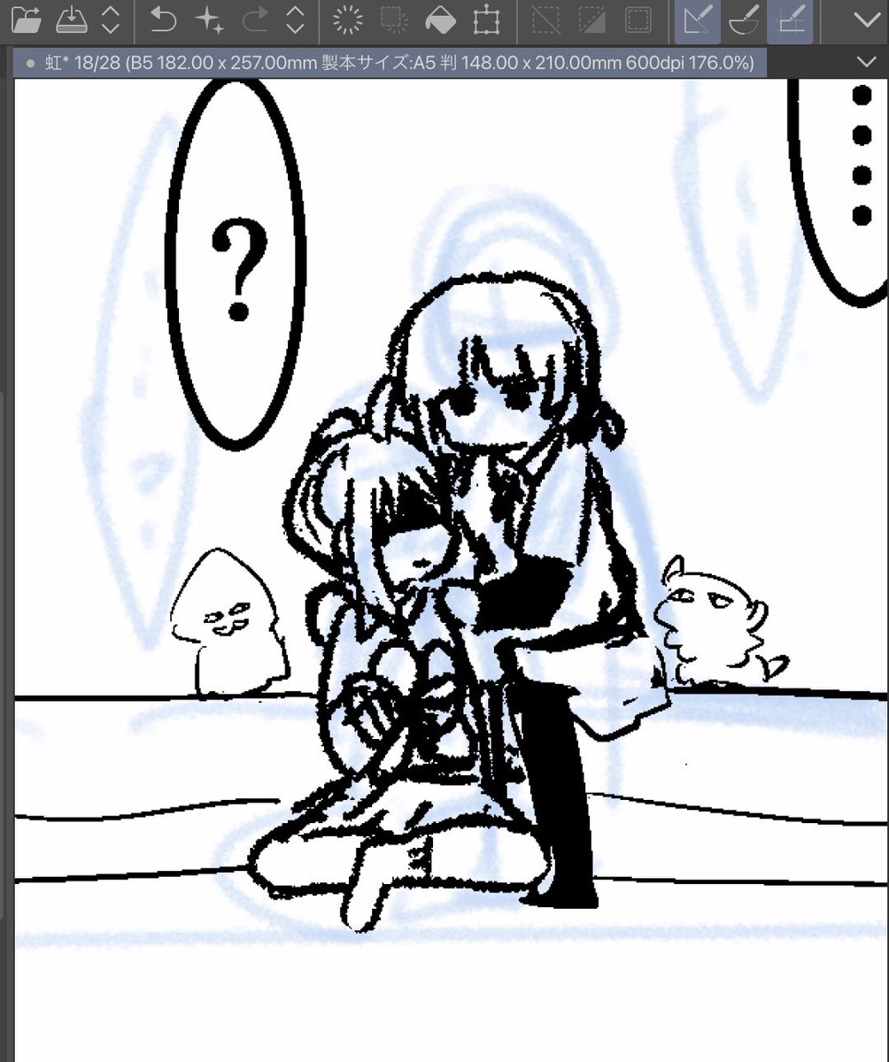 小さく描きすぎた 