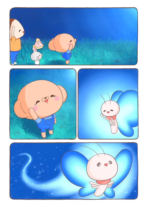 くまちゃんと夕焼け色のイモムシ(73)〜(75) 