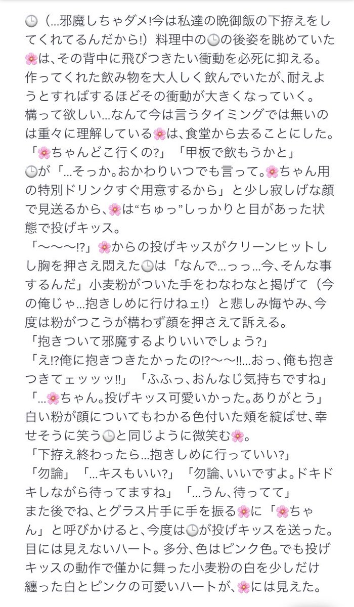 葉っぱ tweet media