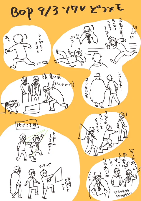 メモリー