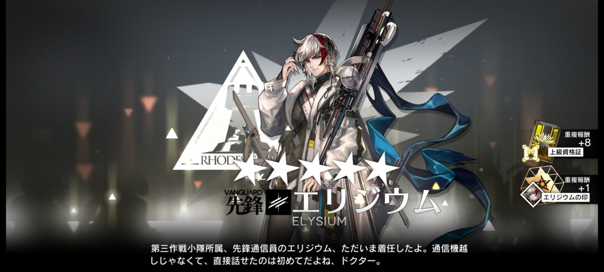 stanak28's tweet photo. ひっさびさきました🫠

#アークナイツ戦友募集
#アークナイツ
#フォローした人全員フォロー 
#いいね返し https://t.co/W05men8fdD