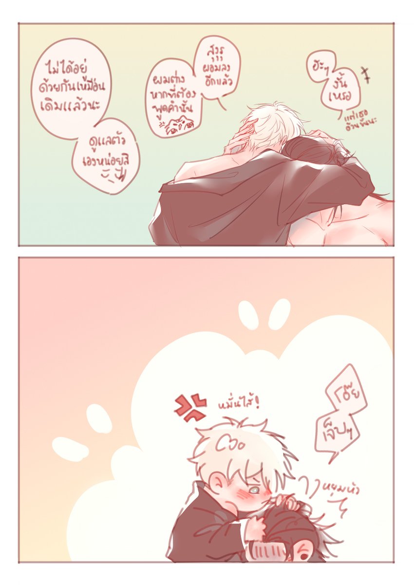 แค่อยากวาดเกะกอน้วยกันเฉยๆค่ะ555 ไม่มีอะไรเลย🥲
สมมติว่ามีแวบๆมาเจอกันบ้างไรบ้าง... #เกะโกะ #gego #夏五