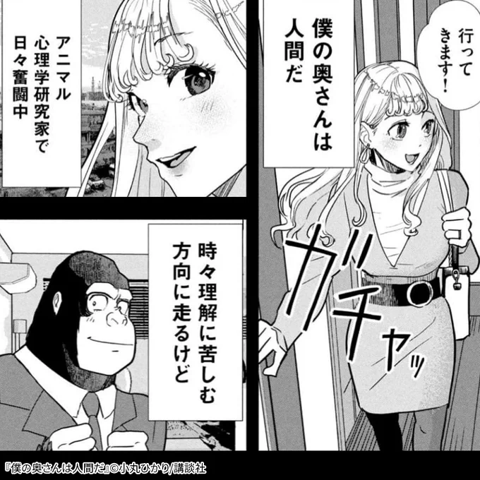 続きを読む📙(2/5)
https://t.co/E1ah43VzEU
#漫画が読めるハッシュタグ 