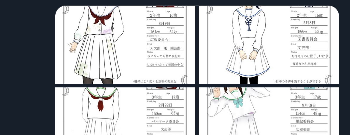 HiSoHiSoSu's tweet photo. 資料集①のときにうちの子の制服デザインを考え直したんだけど楽しかった https://t.co/iPC1hR8y6D