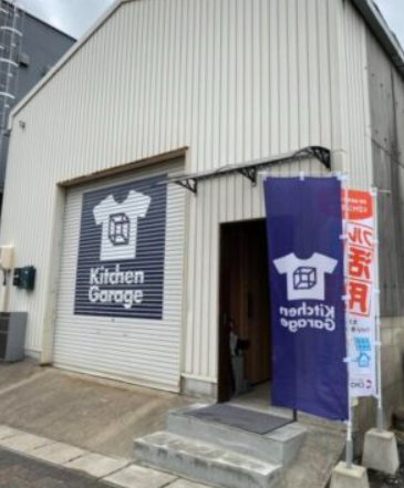 KitchenGarageHM's tweet photo. おはようございます！今日の天気は曇り☁
今日はCMソングの日らしいです🤔
弊社もいつかCMを放映できたらいいなあ...🥺🥺
#企業公式が毎朝地元の天気を言い合う #インテリア #おは戦50907sｍ🌲 https://t.co/fWevHW0r5R