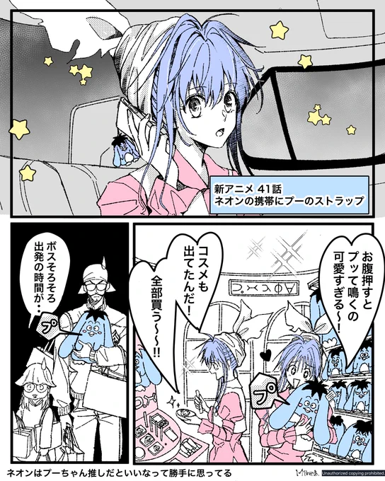 HxHにひっそり出てくる幽白キャラ描きまとめ&amp;妄想(クロスオーバー)
2/2 