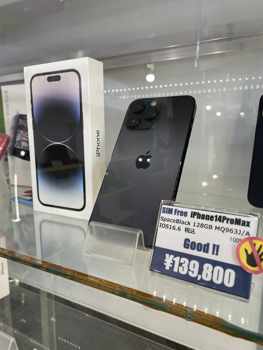 nikonikomobi's tweet image. Stock now about  iPhone/iPad/android/ALL sim free
Điện Thoại
iPhone 14 pro max 128  mq963j/a
¥139800 税込
Galaxy Z fold4 docomo sc-55c
¥177000 税込
ニコニコモバイル下通店
096-356-7366 
#iphone修理  #携帯買取  #simfree  #中古スマホ